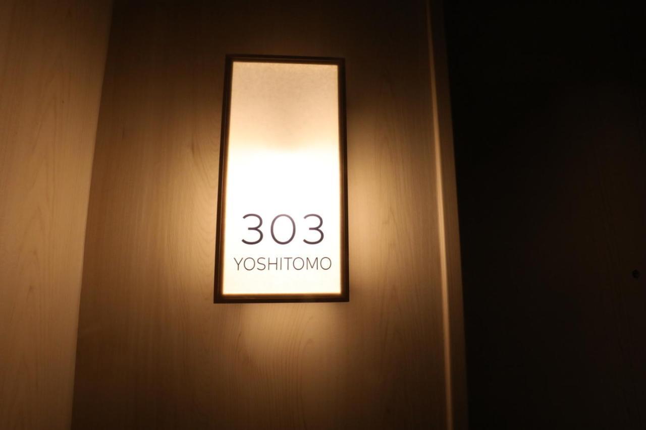 酒店 镰仓gen酒店 2*